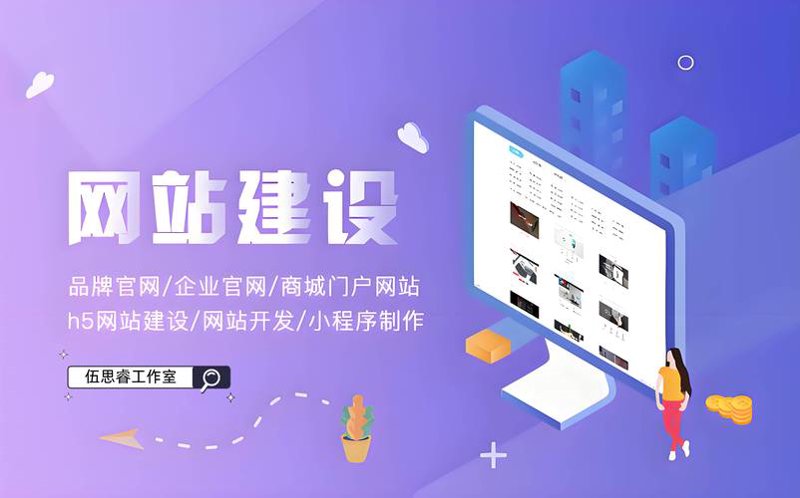 CRM系统定制
